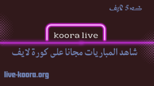 https://www.live-koora.org/